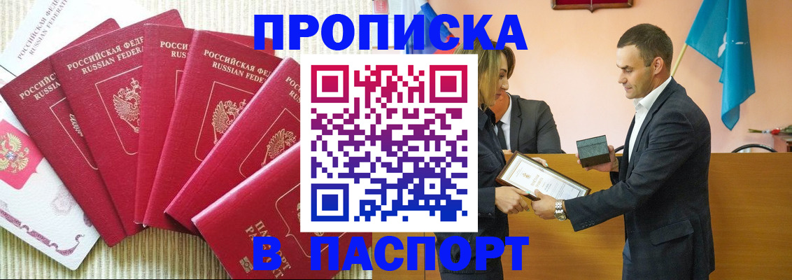 регистрация для школы в Бодайбо